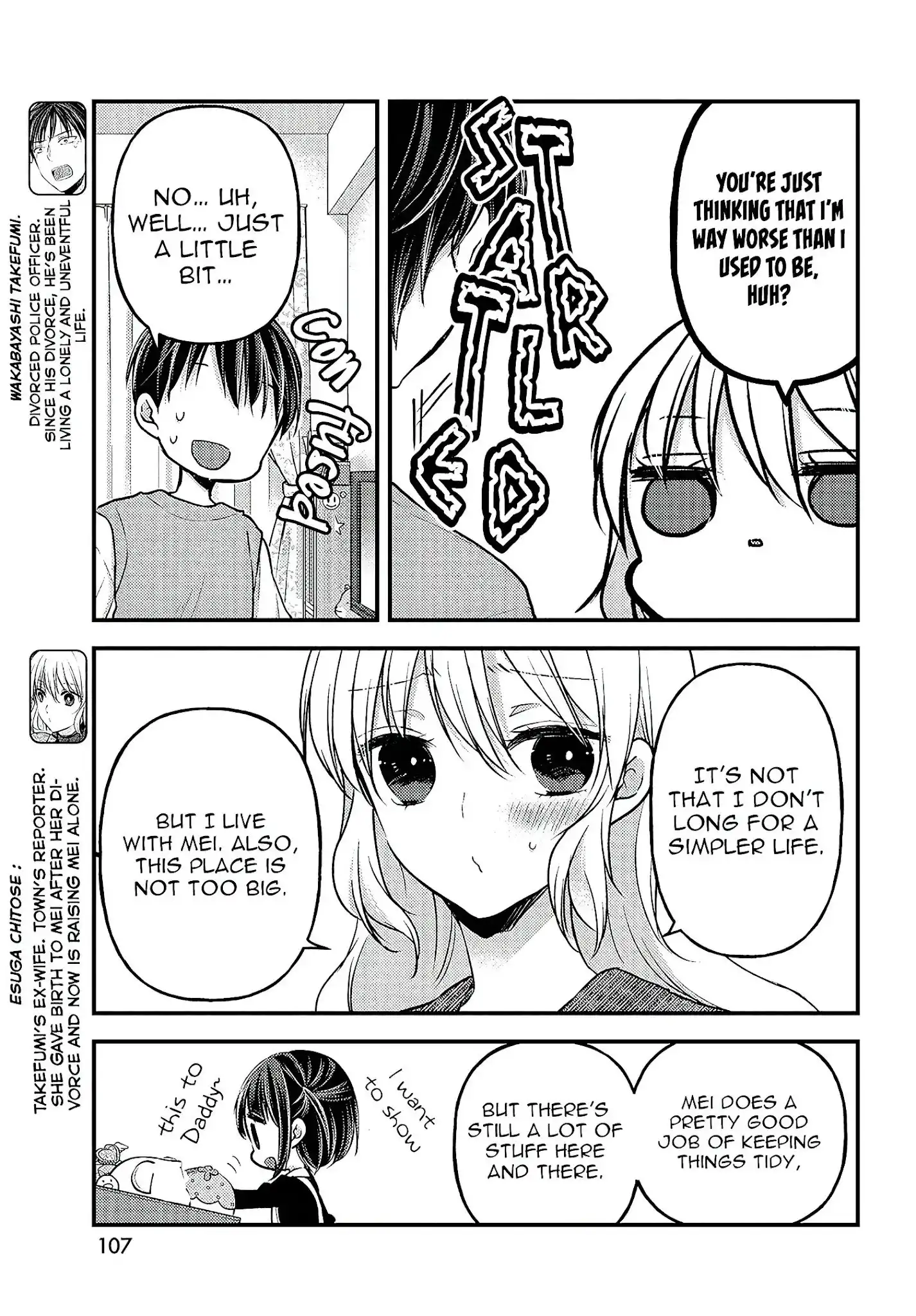 Uchi Wa Wakarete Kurashiteiru Chapter 4 6